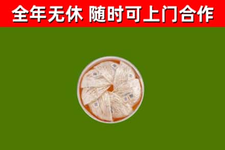 郑州回收燕窝